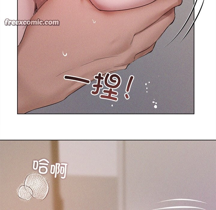 诱人心动的她第6话