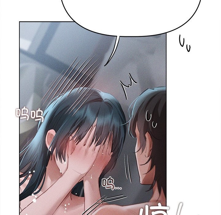 诱人心动的她第6话