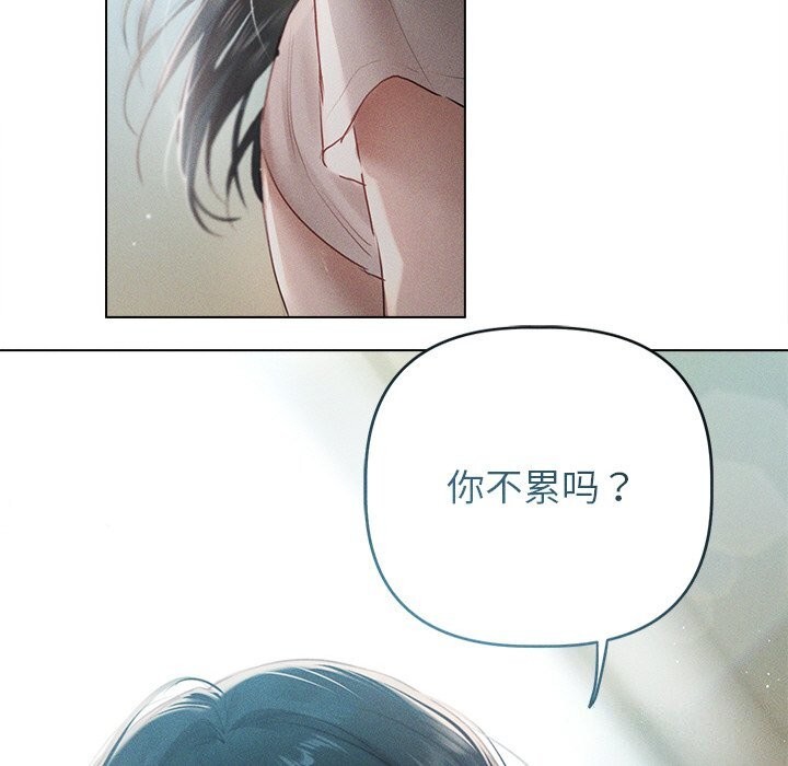诱人心动的她第6話