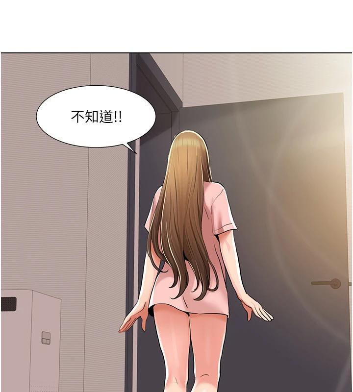 我的性福劇本最終話-性福美滿的家庭