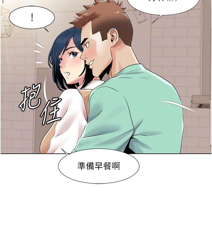 我的性福劇本最終話-性福美滿的家庭