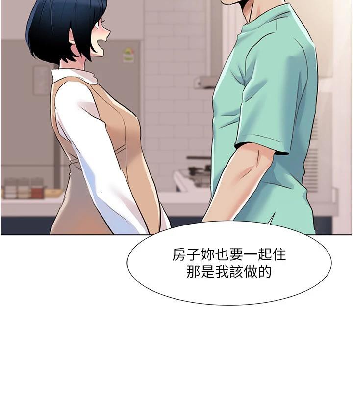 我的性福剧本最终话-性福美满的家庭