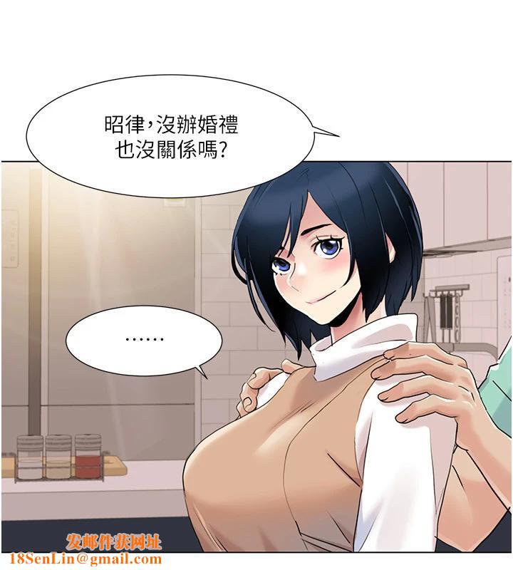 我的性福劇本最終話-性福美滿的家庭