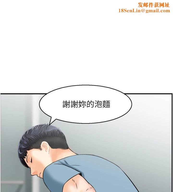 人妻控第36話-佔有阿姨的最後手段