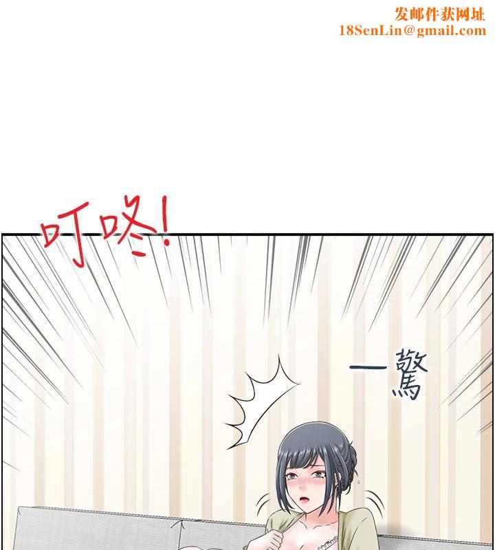 人妻控第36話-佔有阿姨的最後手段