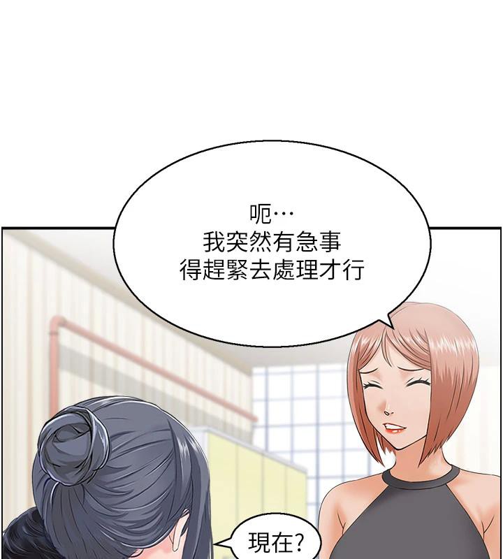 人妻控第36话-占有阿姨的最后手段