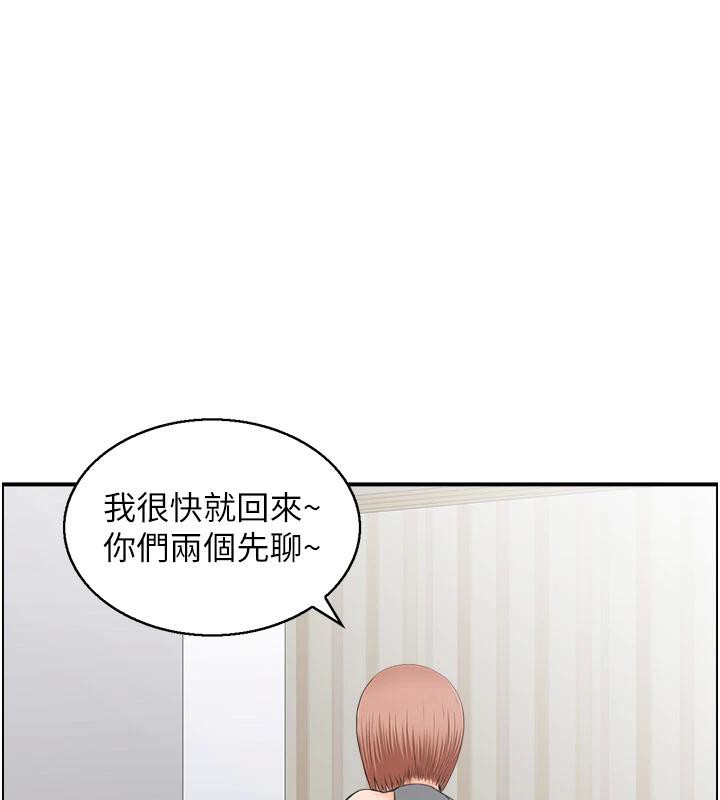 人妻控第36话-占有阿姨的最后手段