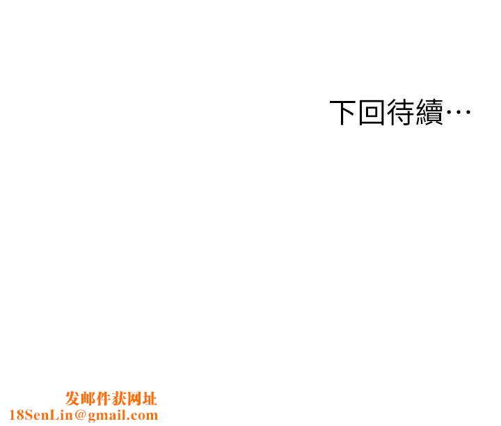 人妻控第36话-占有阿姨的最后手段