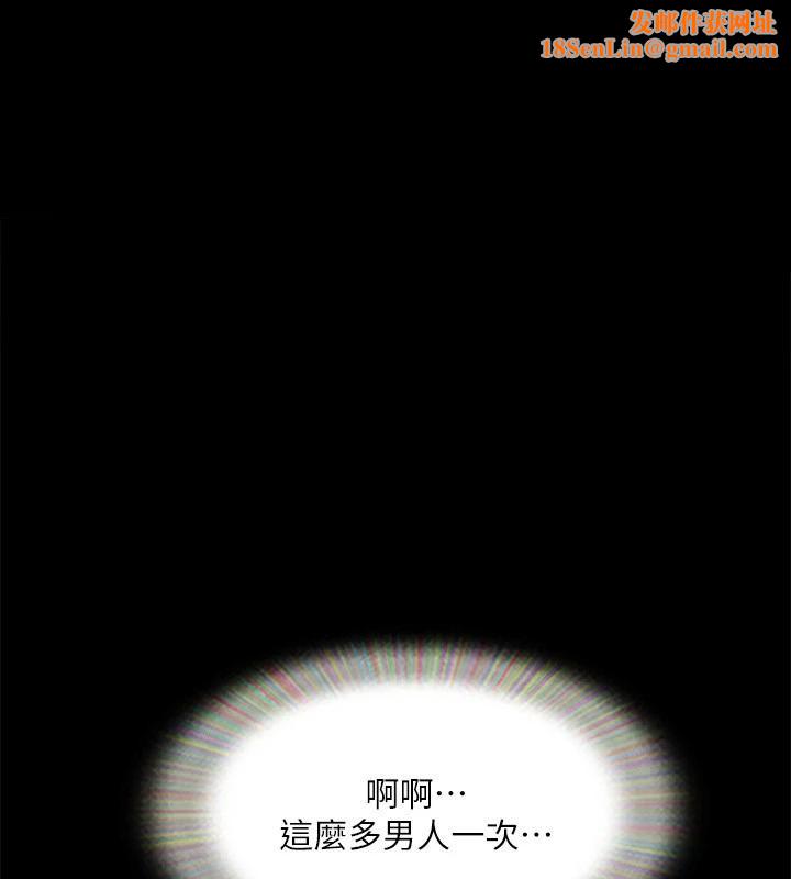 协议换爱(无码版)第141話-讓我看看你有多厲害&hellip;