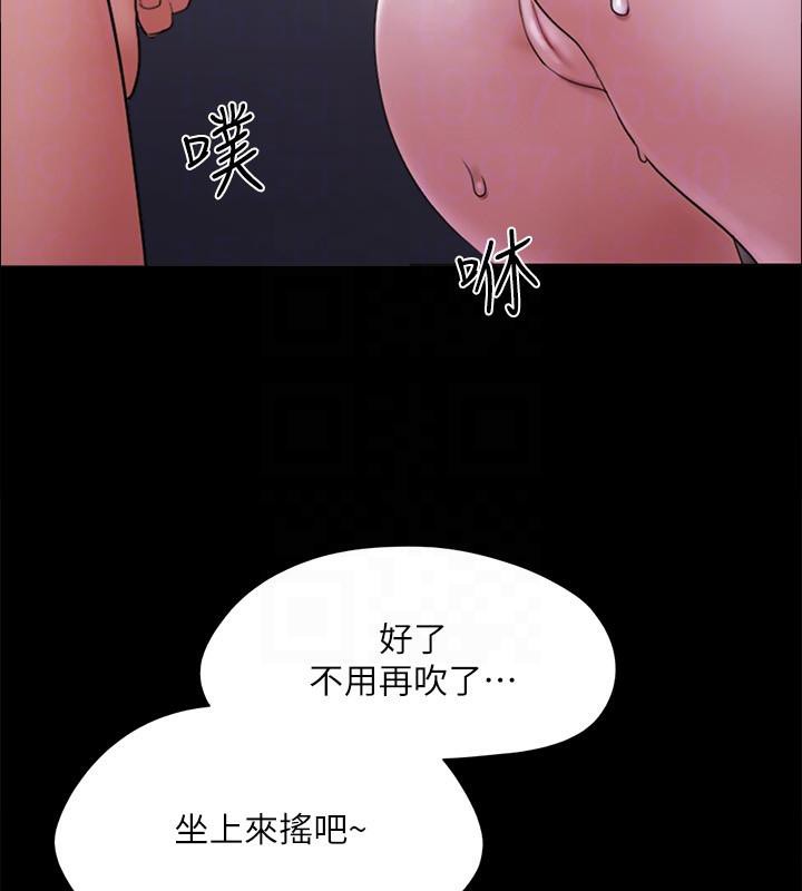 协议换爱(无码版)第141话-让我看看你有多厉害&hellip;