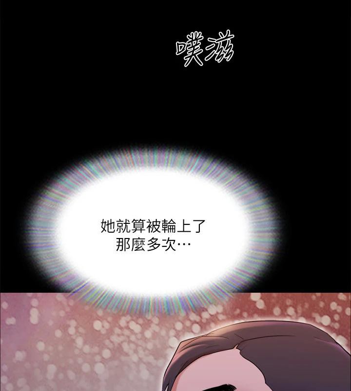 協議換愛(無碼版)第141話-讓我看看你有多厲害&hellip;