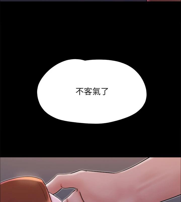 协议换爱(无码版)第141话-让我看看你有多厉害&hellip;