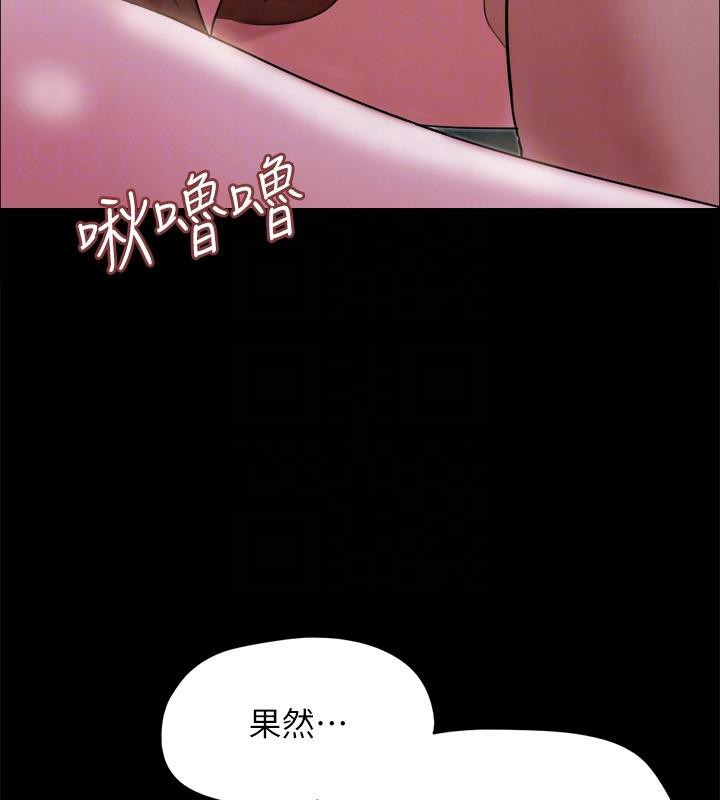 協議換愛(無碼版)第141話-讓我看看你有多厲害&hellip;