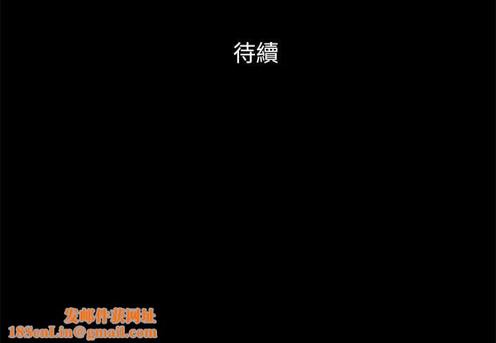 协议换爱(无码版)第141話-讓我看看你有多厲害&hellip;