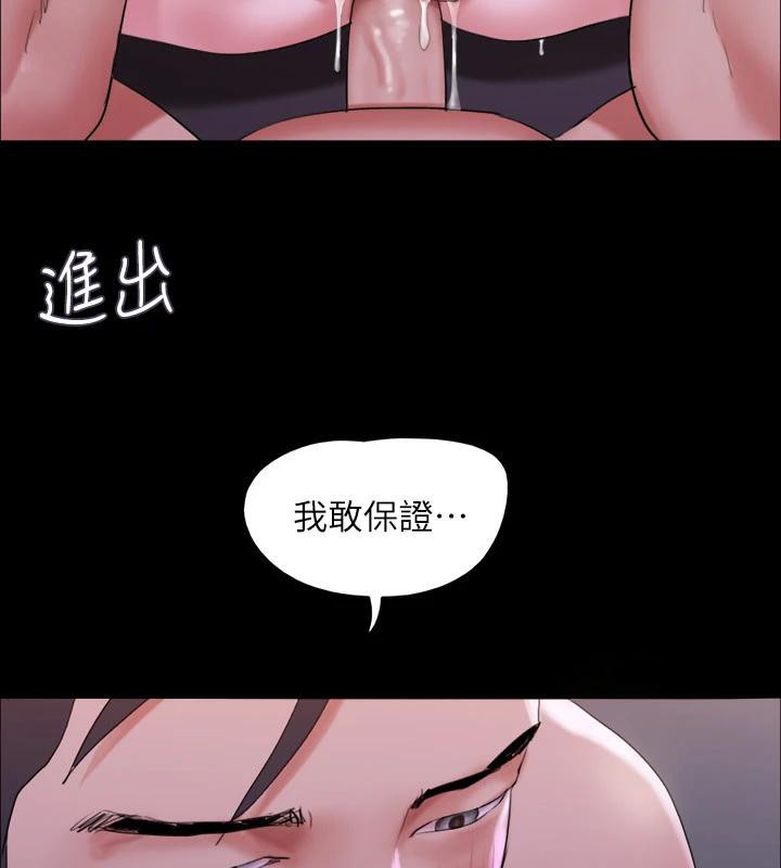 协议换爱(无码版)第142话-单纯又淫荡的完美人选