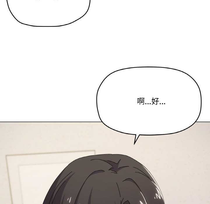 家人之间这样不好吧第33话
