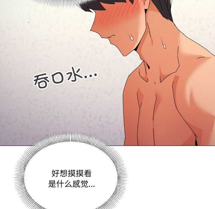 家人之间这样不好吧第33话