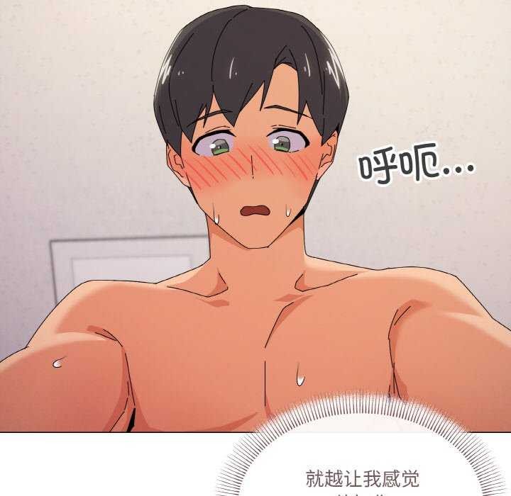 家人之间这样不好吧第33话