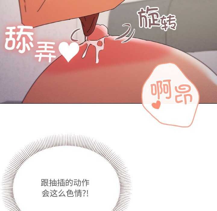 家人之间这样不好吧第33话