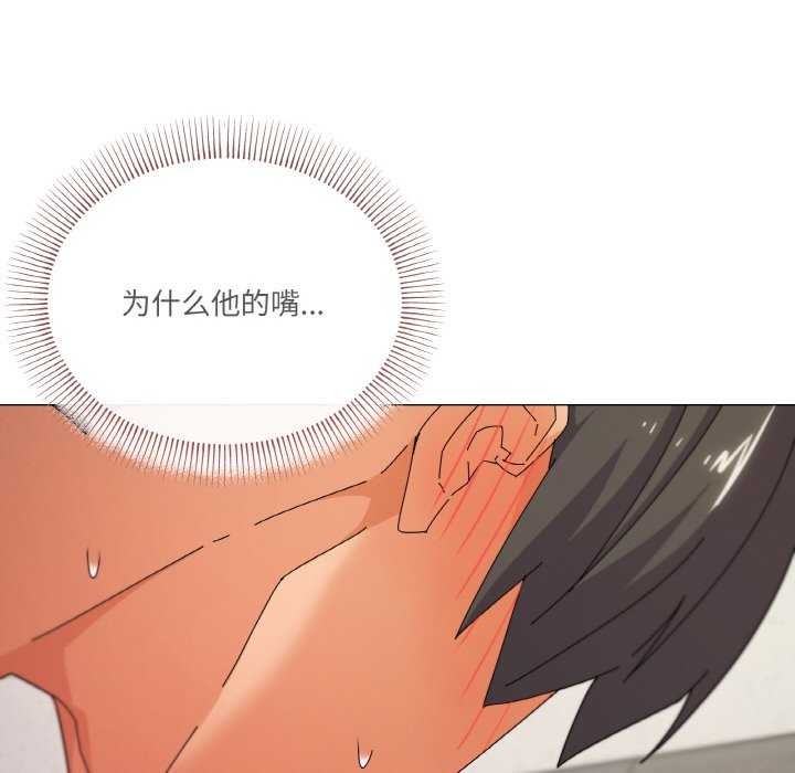 家人之间这样不好吧第33话
