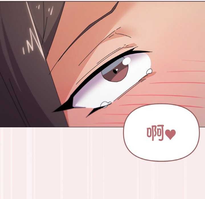 家人之间这样不好吧第33话