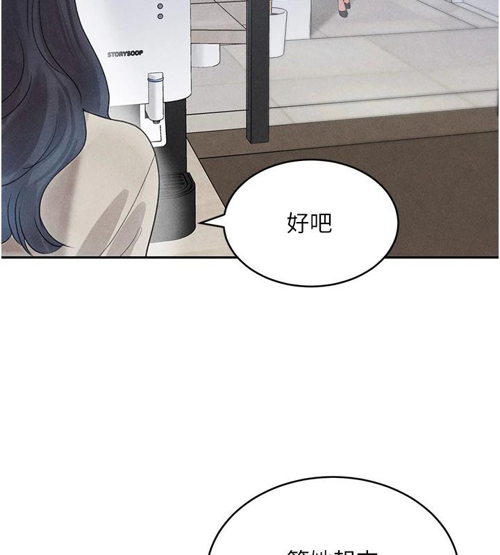黑道千金第19話-穿性感內衣幫我乳交