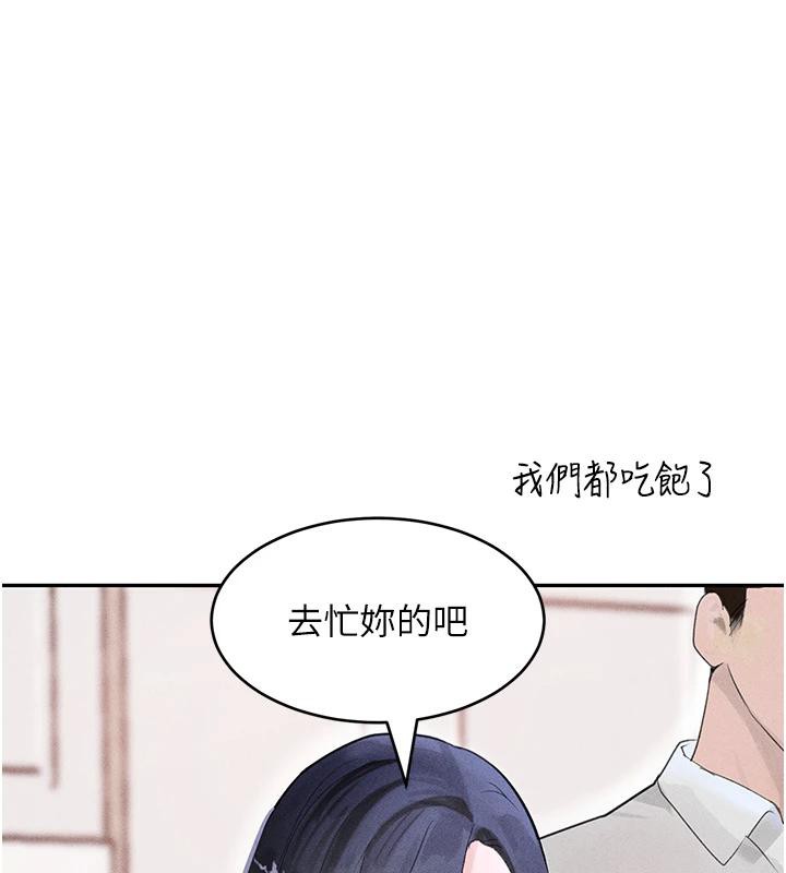 黑道千金第19話-穿性感內衣幫我乳交