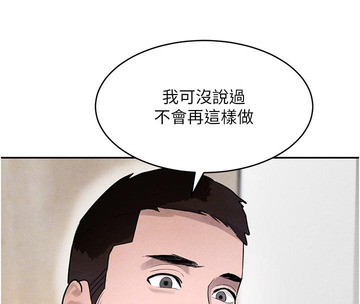 黑道千金第19話-穿性感內衣幫我乳交