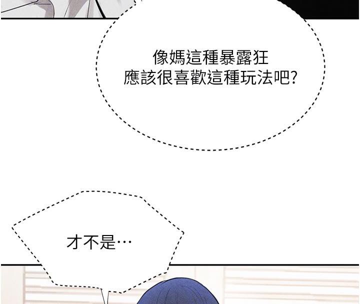 黑道千金第19話-穿性感內衣幫我乳交