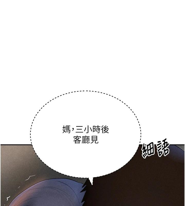黑道千金第19話-穿性感內衣幫我乳交