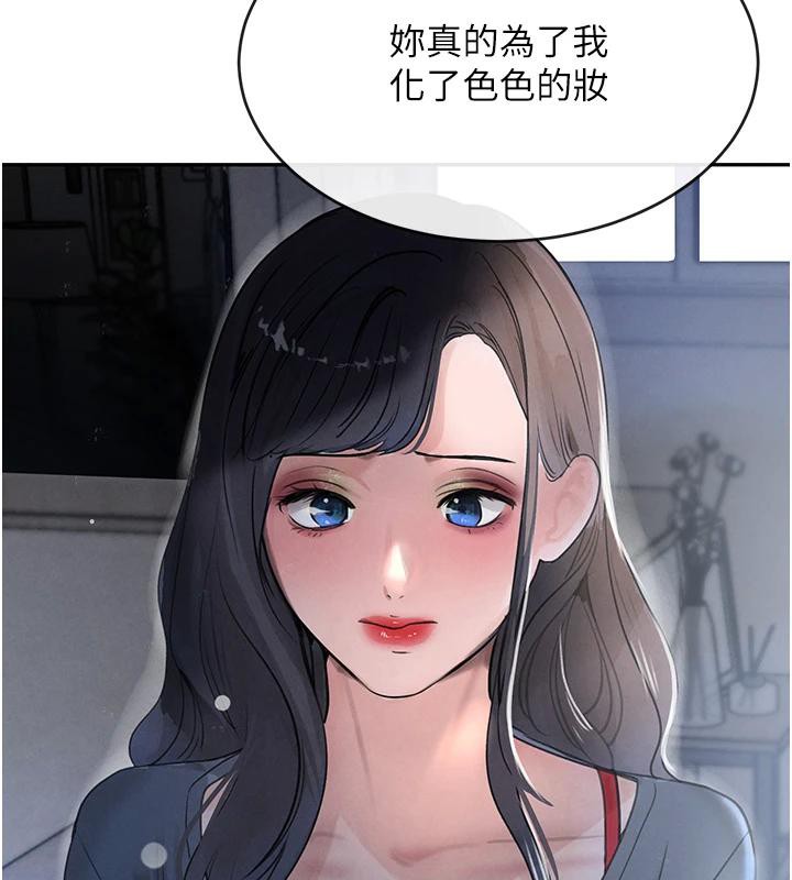 黑道千金第19話-穿性感內衣幫我乳交