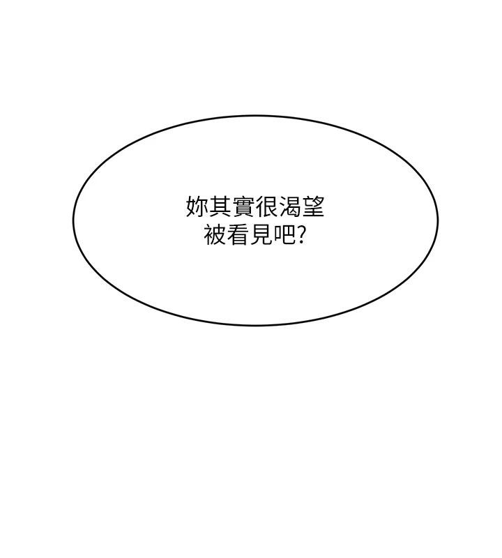 黑道千金第19話-穿性感內衣幫我乳交
