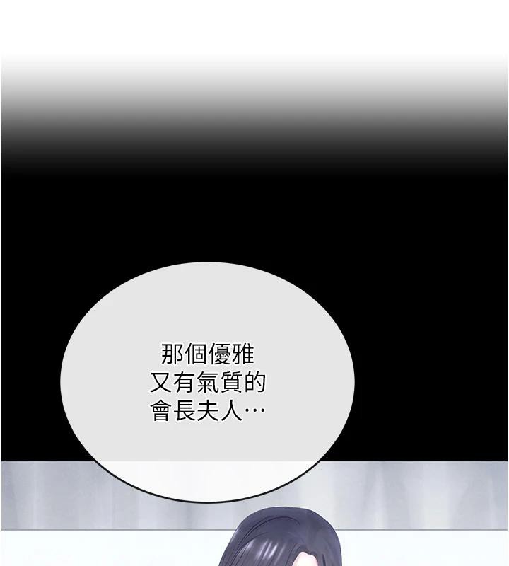 黑道千金第19話-穿性感內衣幫我乳交