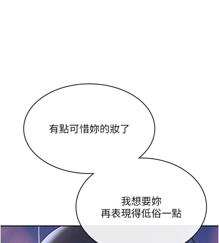 黑道千金第19话-穿性感内衣帮我乳交