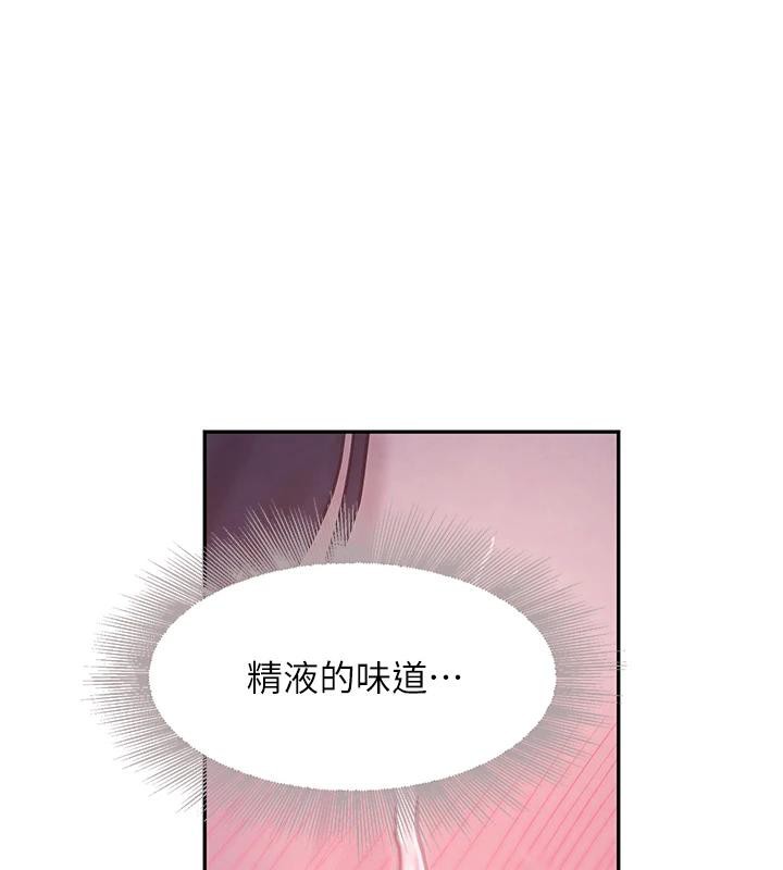 黑道千金第19話-穿性感內衣幫我乳交