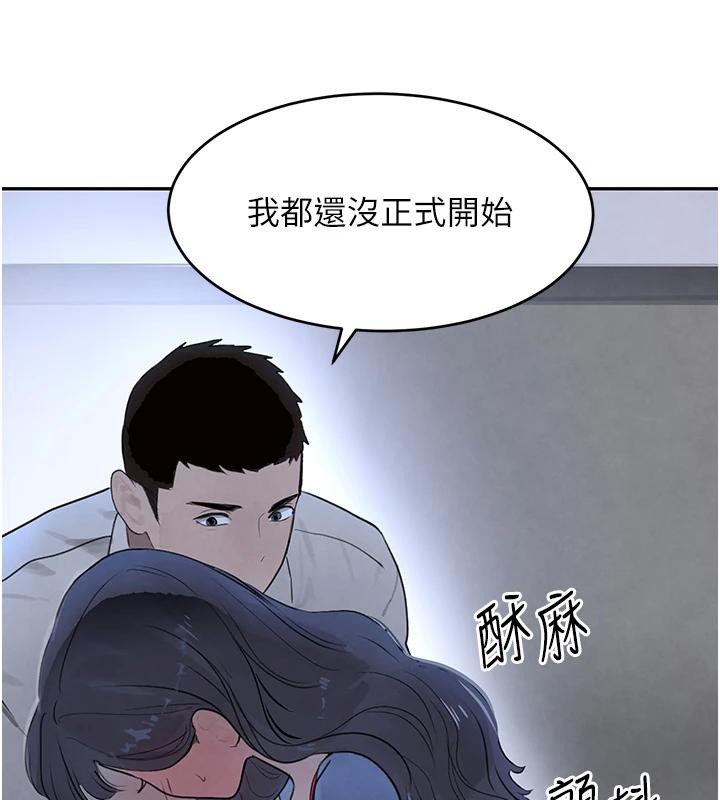 黑道千金第19話-穿性感內衣幫我乳交