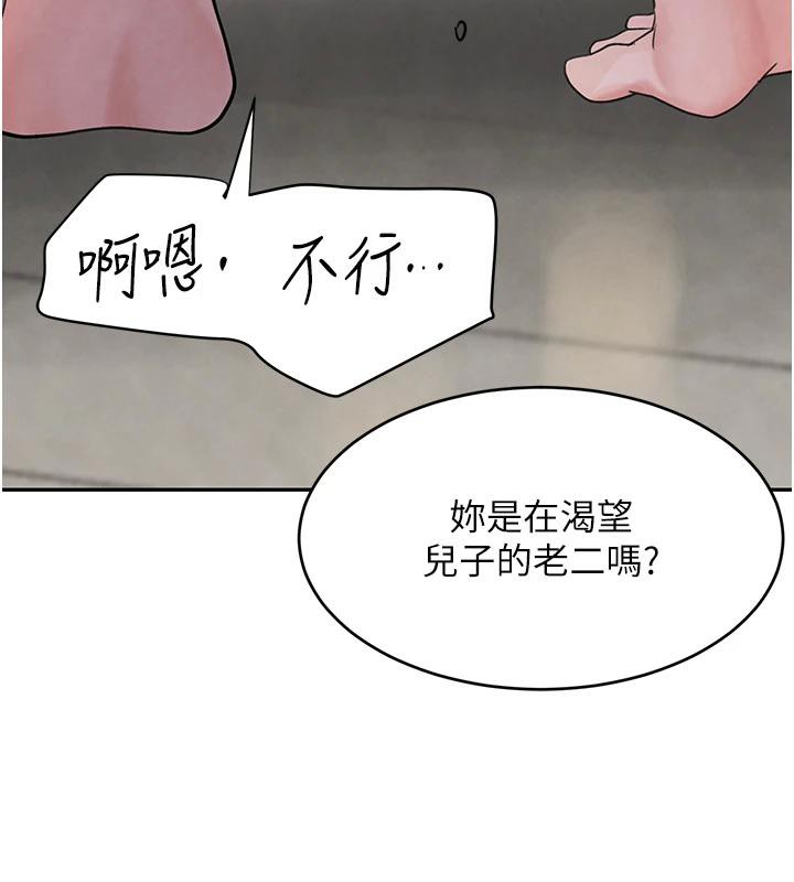 黑道千金第19话-穿性感内衣帮我乳交