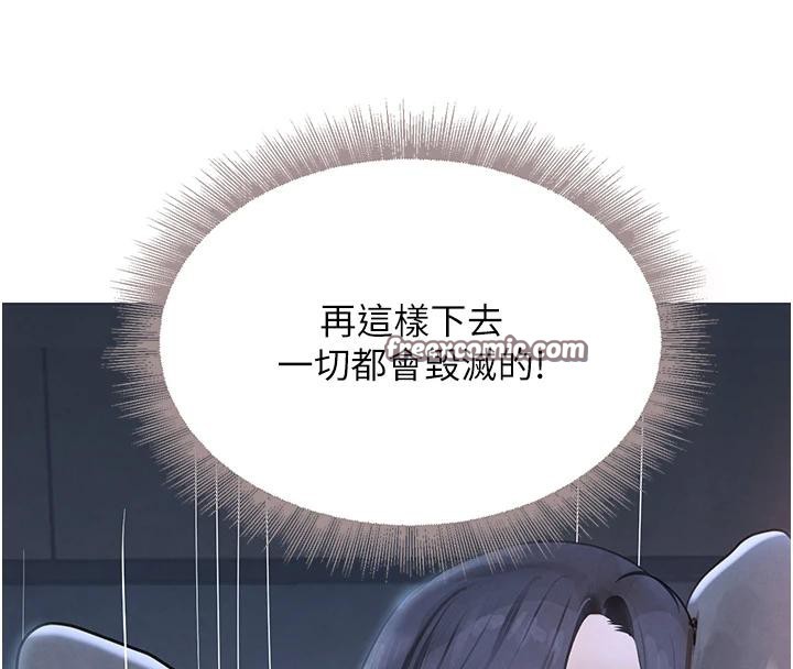 黑道千金第19话-穿性感内衣帮我乳交