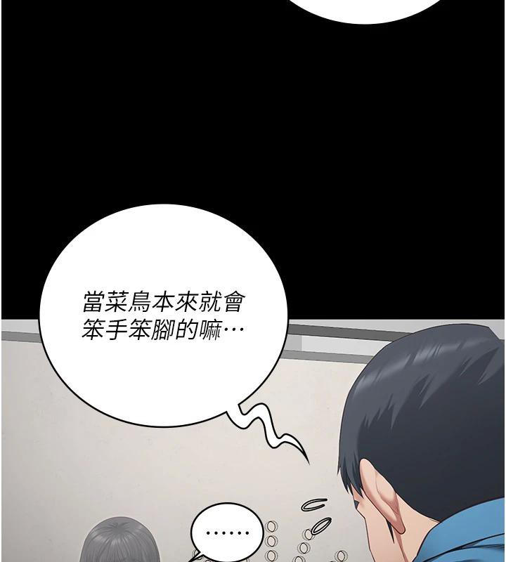 《监狱女囚》监狱女囚