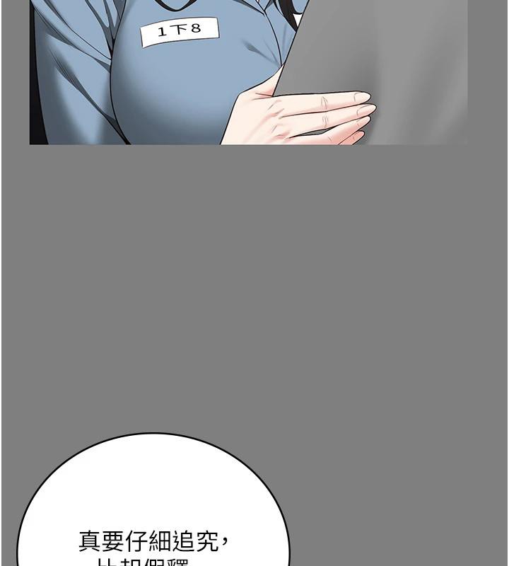 监狱女囚監獄女囚