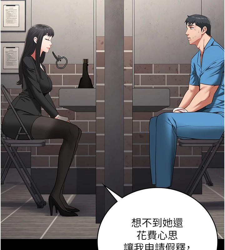 监狱女囚監獄女囚