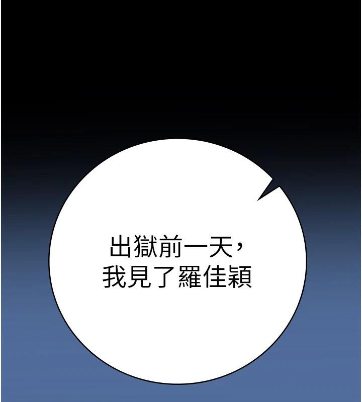《监狱女囚》监狱女囚