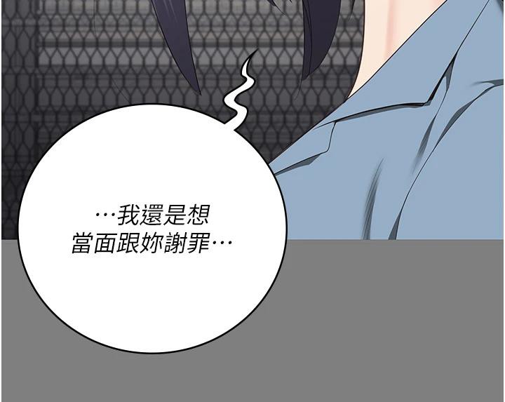 监狱女囚監獄女囚