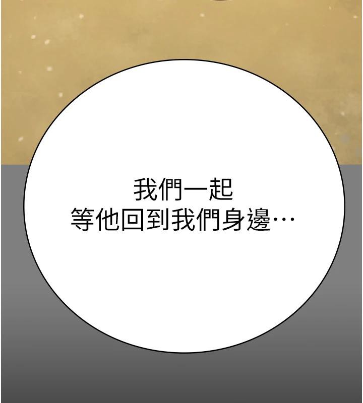 监狱女囚監獄女囚