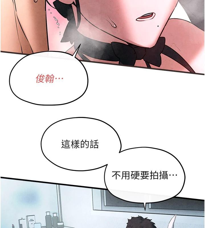 慾海交锋第61話-請主人滿足發情母兔&hearts;︎