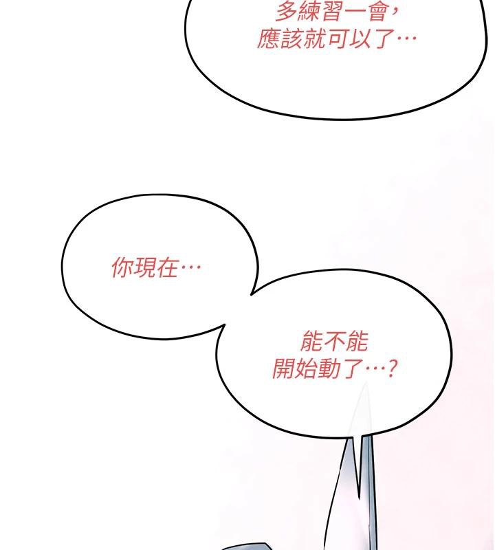 慾海交锋第61話-請主人滿足發情母兔&hearts;︎