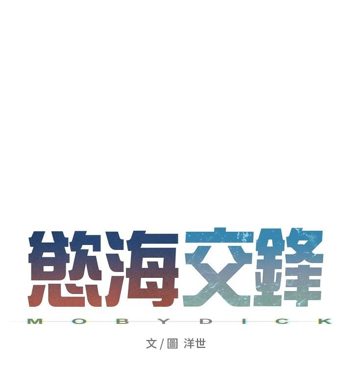 慾海交锋第61話-請主人滿足發情母兔&hearts;︎