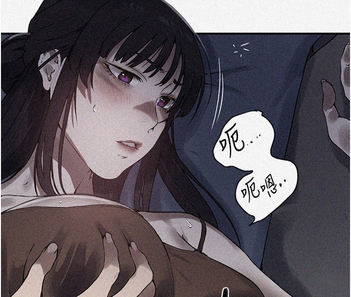 秘密教學第256話-我居然和兒子的朋友…