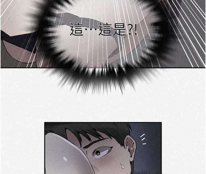 秘密教學第256話-我居然和兒子的朋友…
