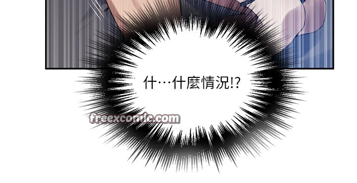 秘密教学第256话-我居然和儿子的朋友&hellip;